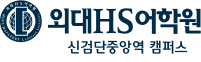 신검단중앙
