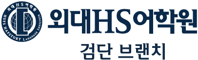검단