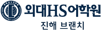 진해