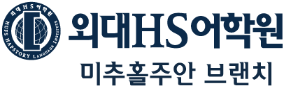 주안