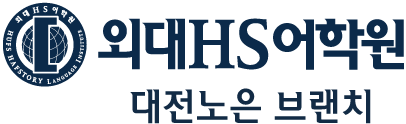 대전노은